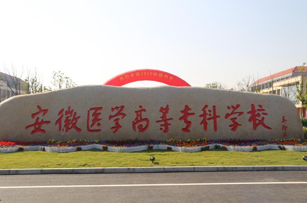 安徽小巷里的隐藏美食之旅