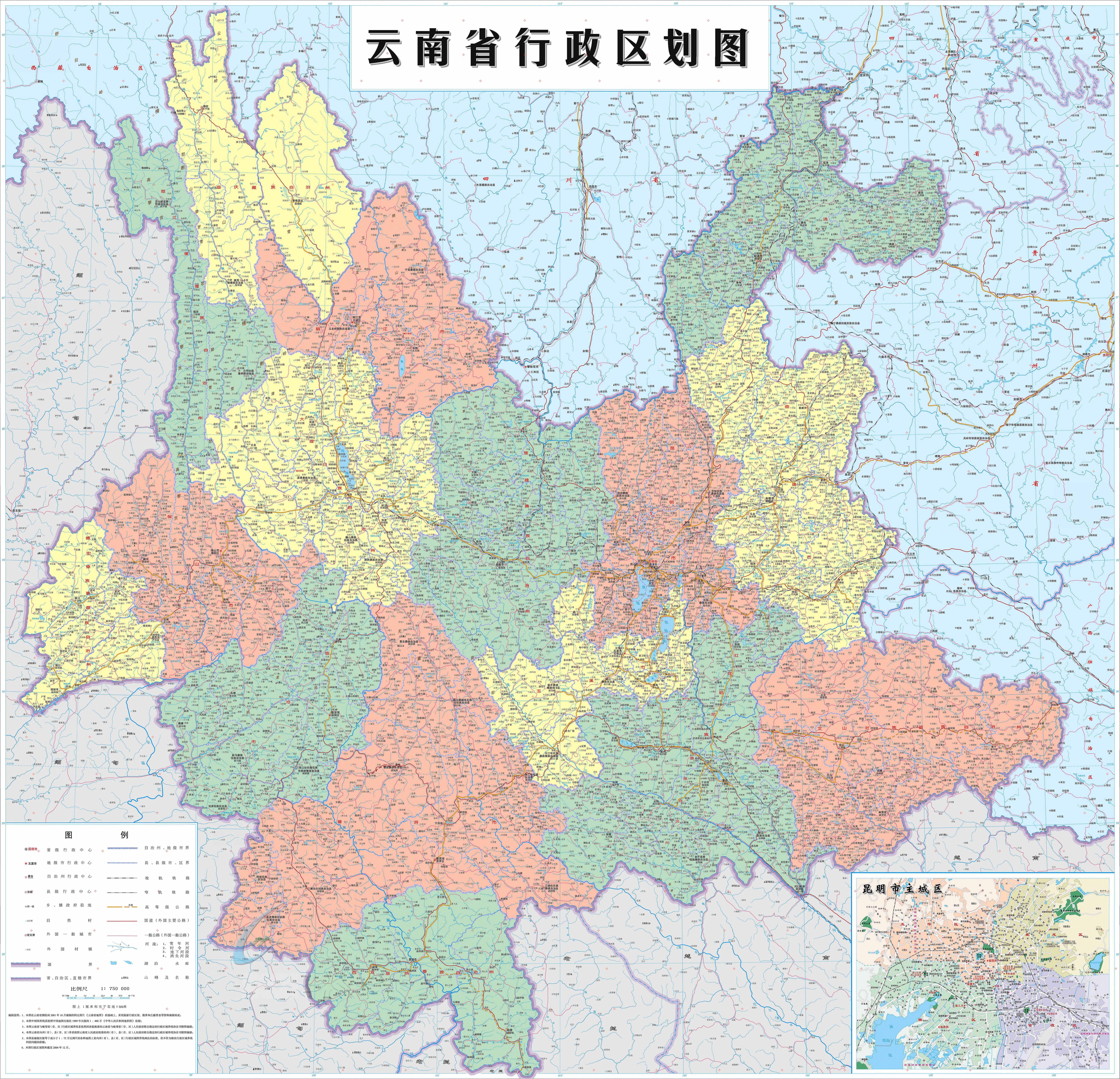 梦开始的地方，云南之旅🌸🏞️